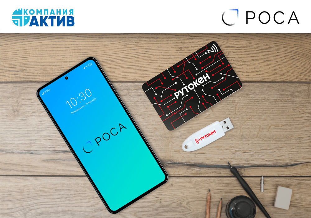 Обеспечена поддержка USB-токенов и смарт-карт Рутокен ЭЦП 3.0 NFC в смартфоне Р-ФОН на ОС Роса Мобайл